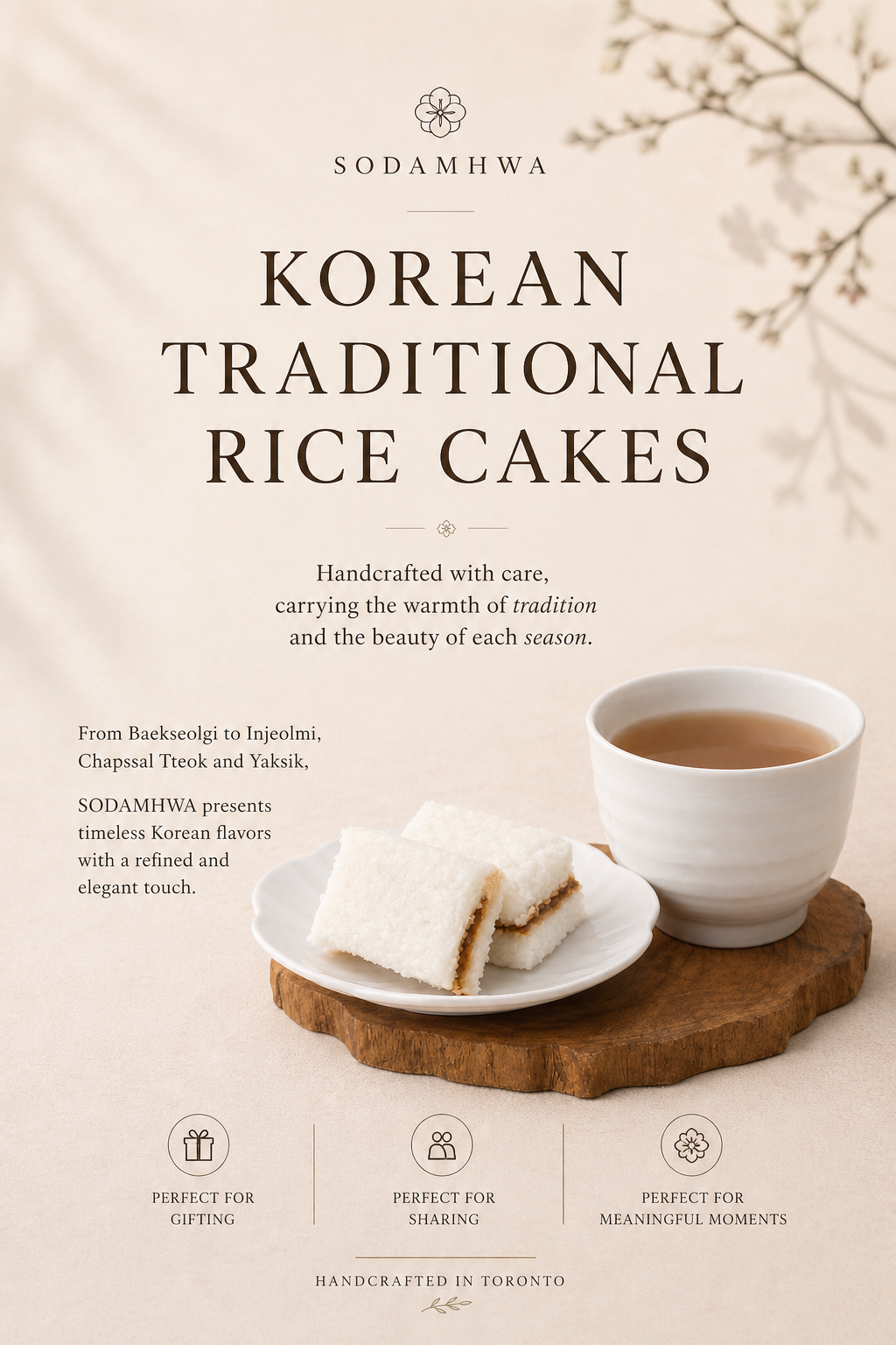 소담화 한국 전통 떡SODAMHWA Korean Traditional Rice Cakes