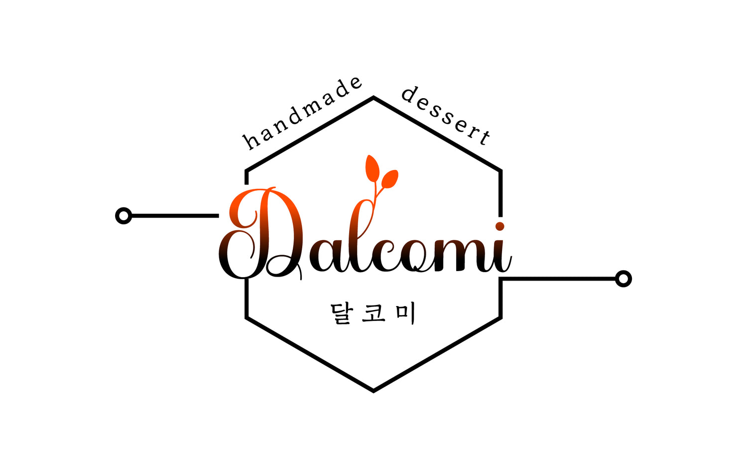 달코미-DALCOMI