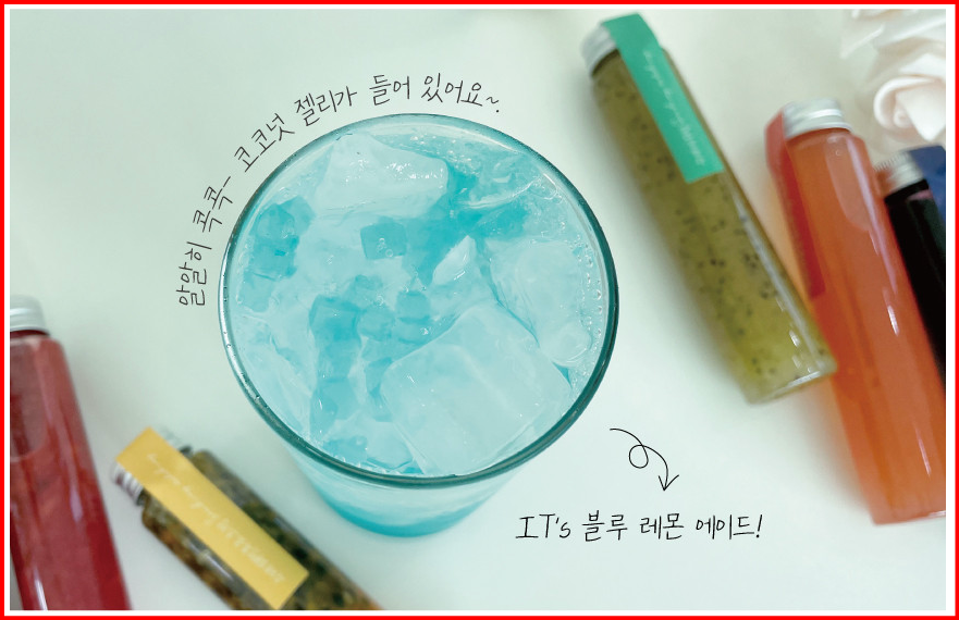 🌈  Rainbow Handmade Preserved Extract🌈-레인보우 수제청