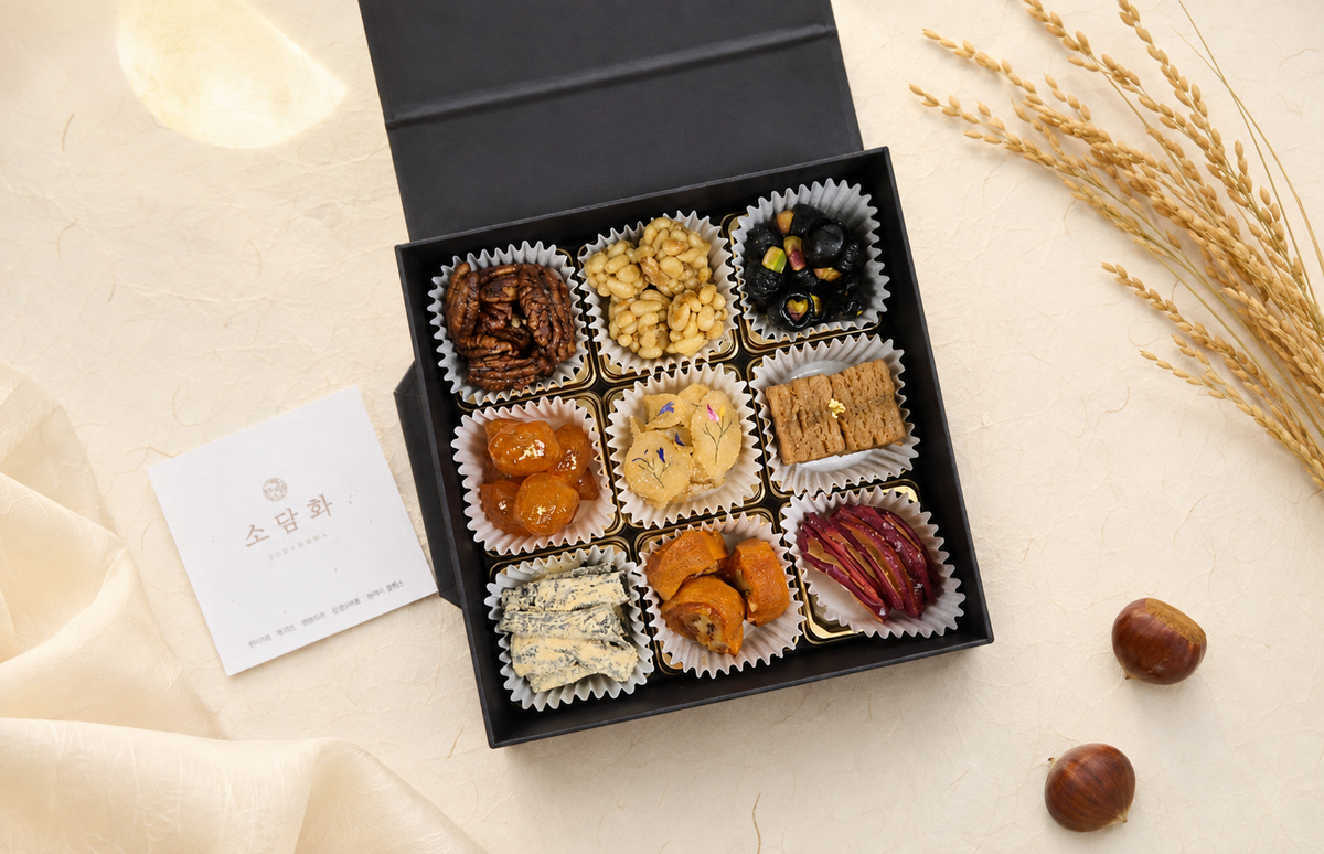 🧡 소담화 9구 한식 디저트