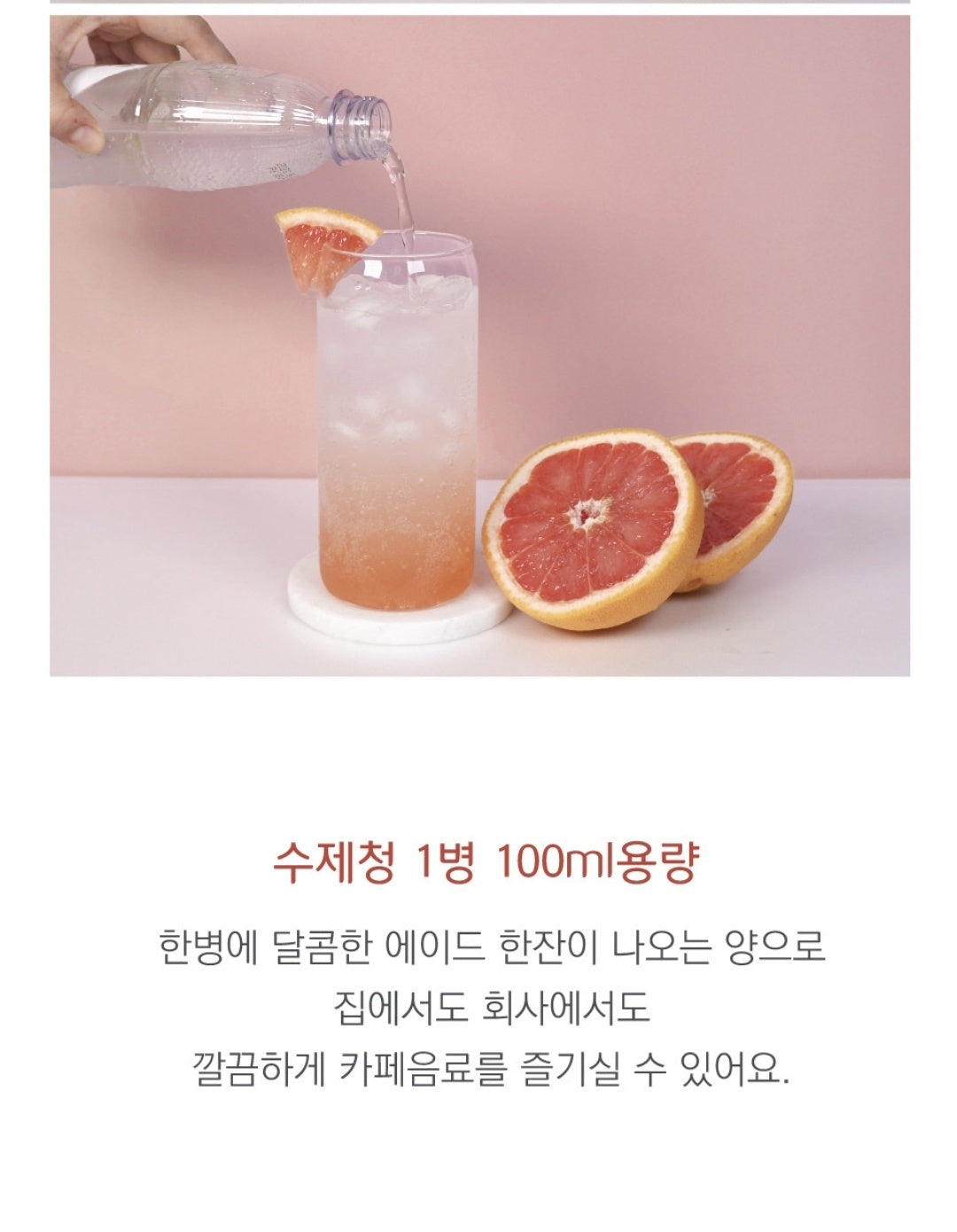 🌈  Rainbow Handmade Preserved Extract🌈-레인보우 수제청