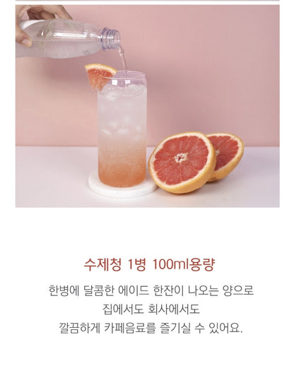 🌈  Rainbow Handmade Preserved Extract🌈-레인보우 수제청