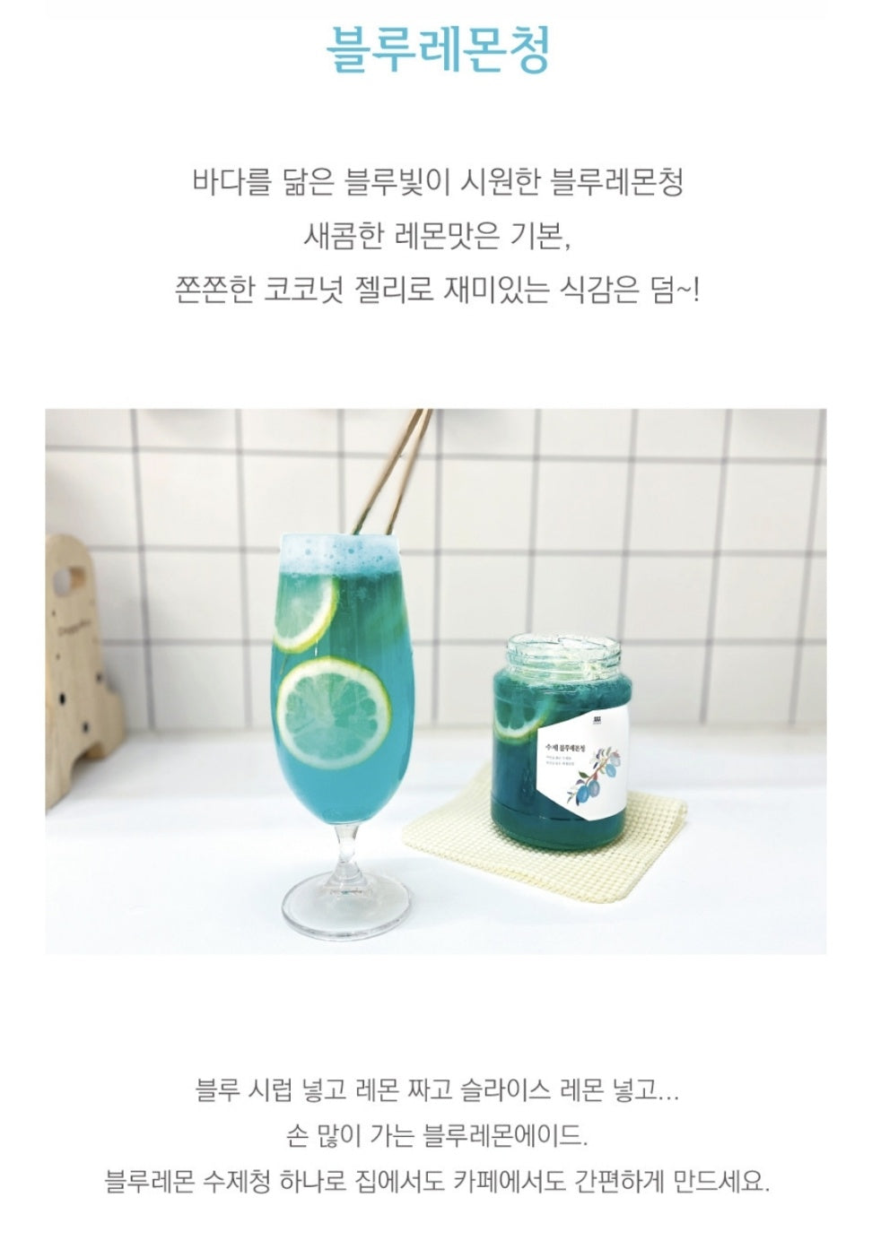 🌈  Rainbow Handmade Preserved Extract🌈-레인보우 수제청