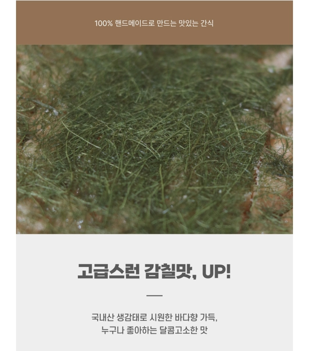 오란다-Oranda