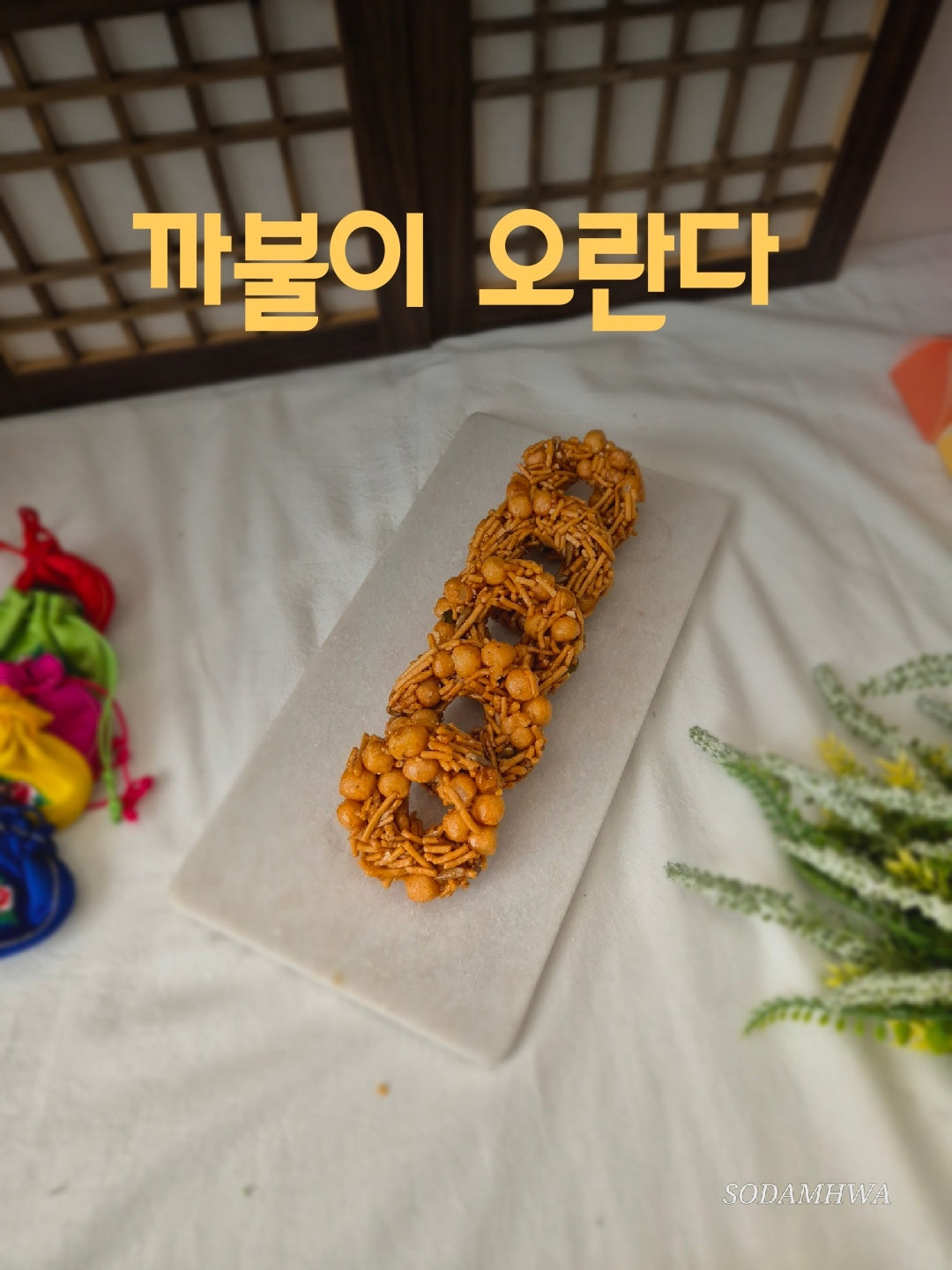 오란다-Oranda