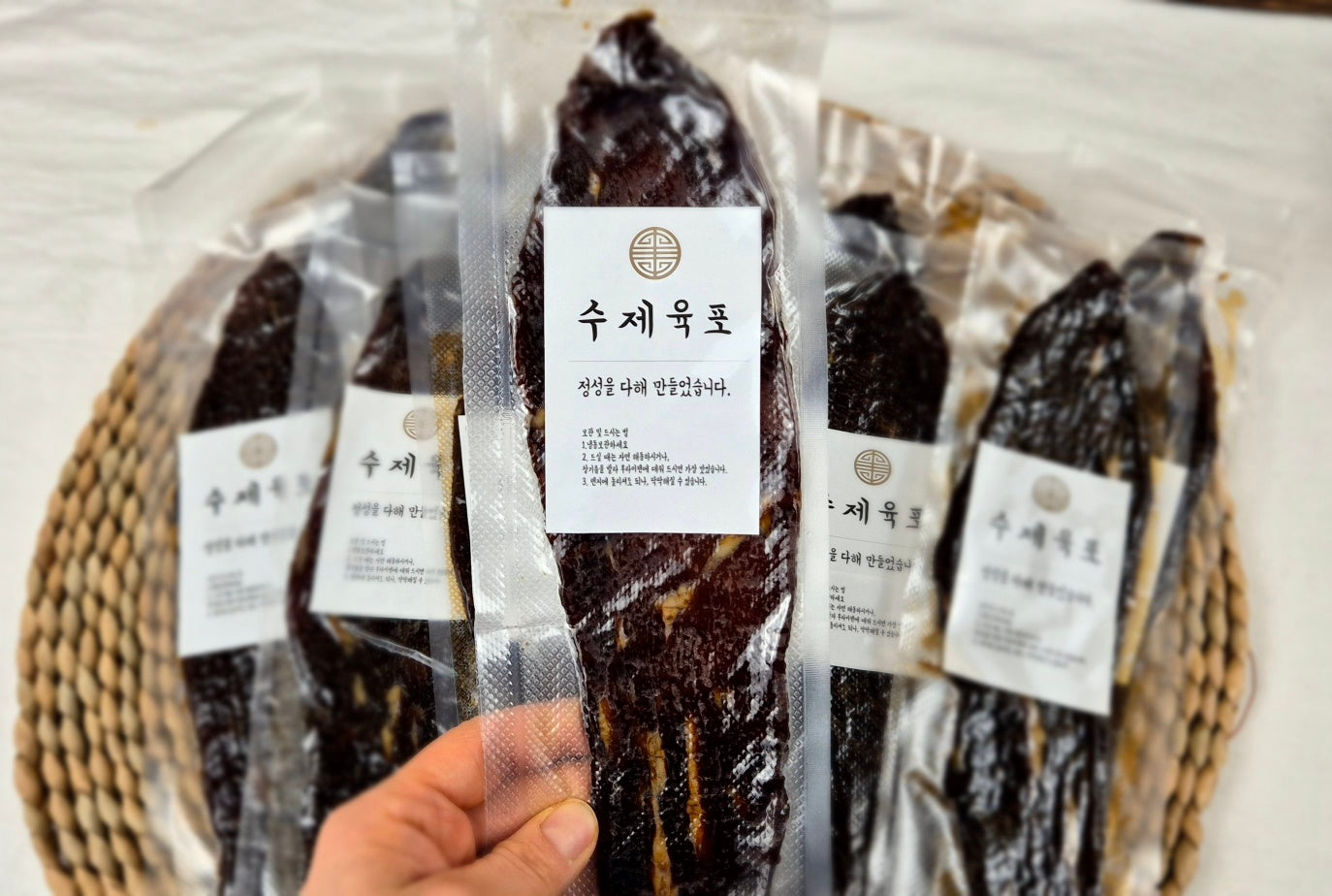 전통 수제 육포-Traditional Handmade Beef Jerky