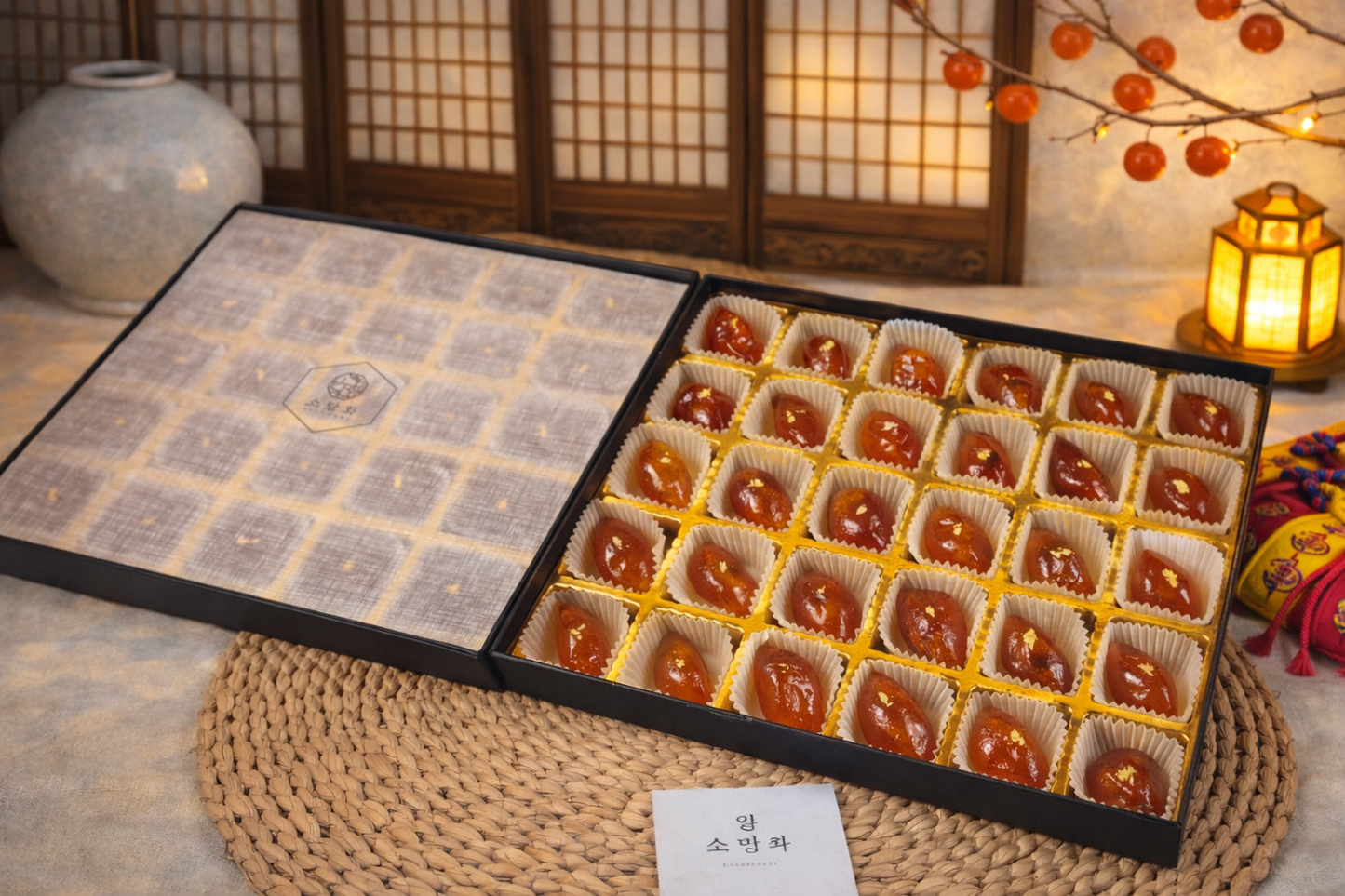 🍊소담화 금귤정과-Candied Kumquat