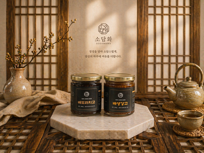 🍐+🌱 배생강청 &배도라지청 세트