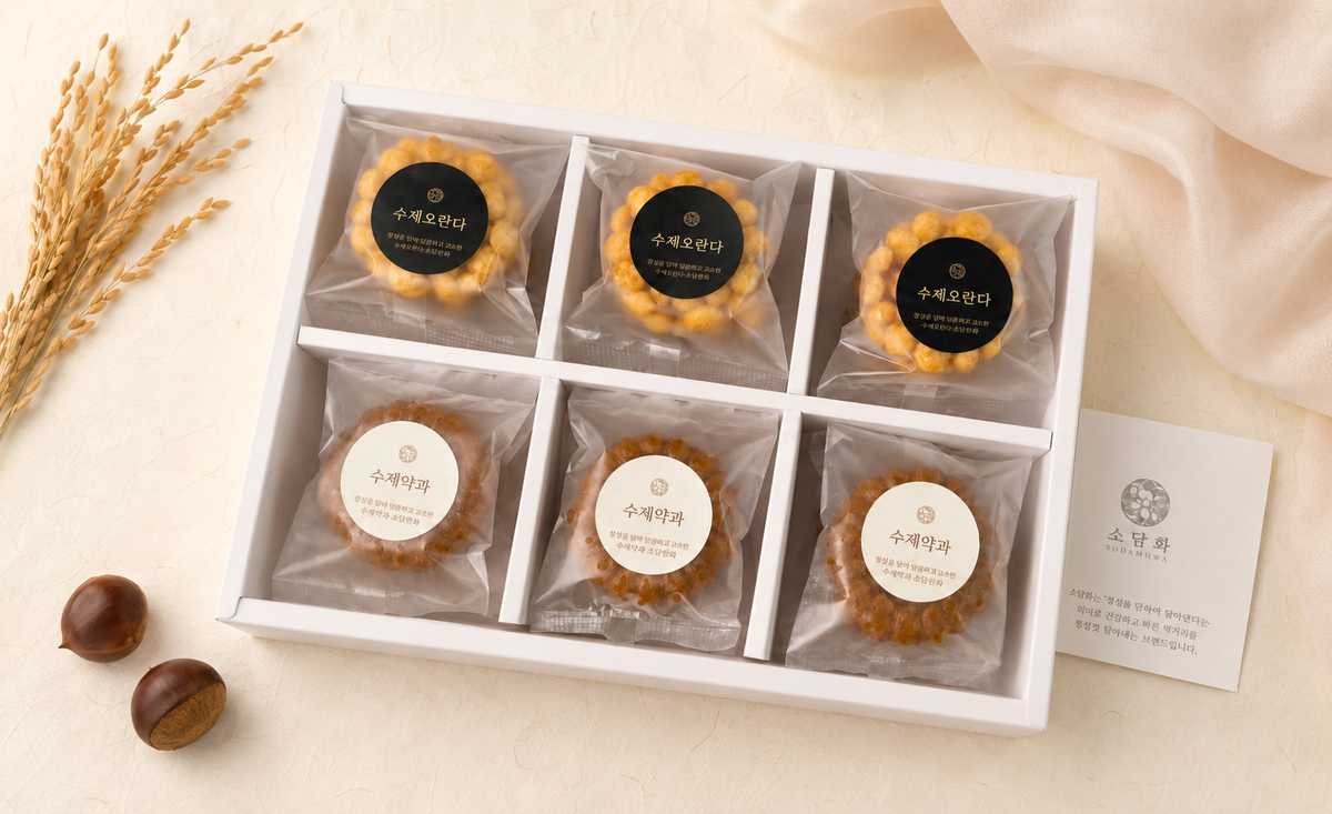 🍯 오란다 & 약과 세트-🍯 Oranda & Yakgwa Set